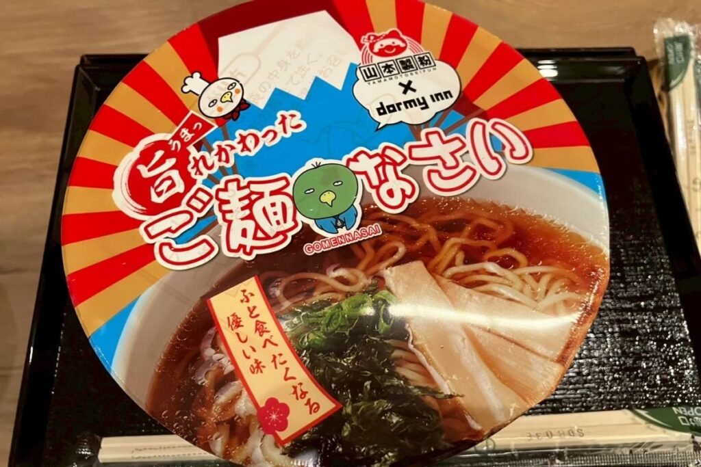 夜鳴きそばの代わりに提供されるカップ麺「ご麺なさい」