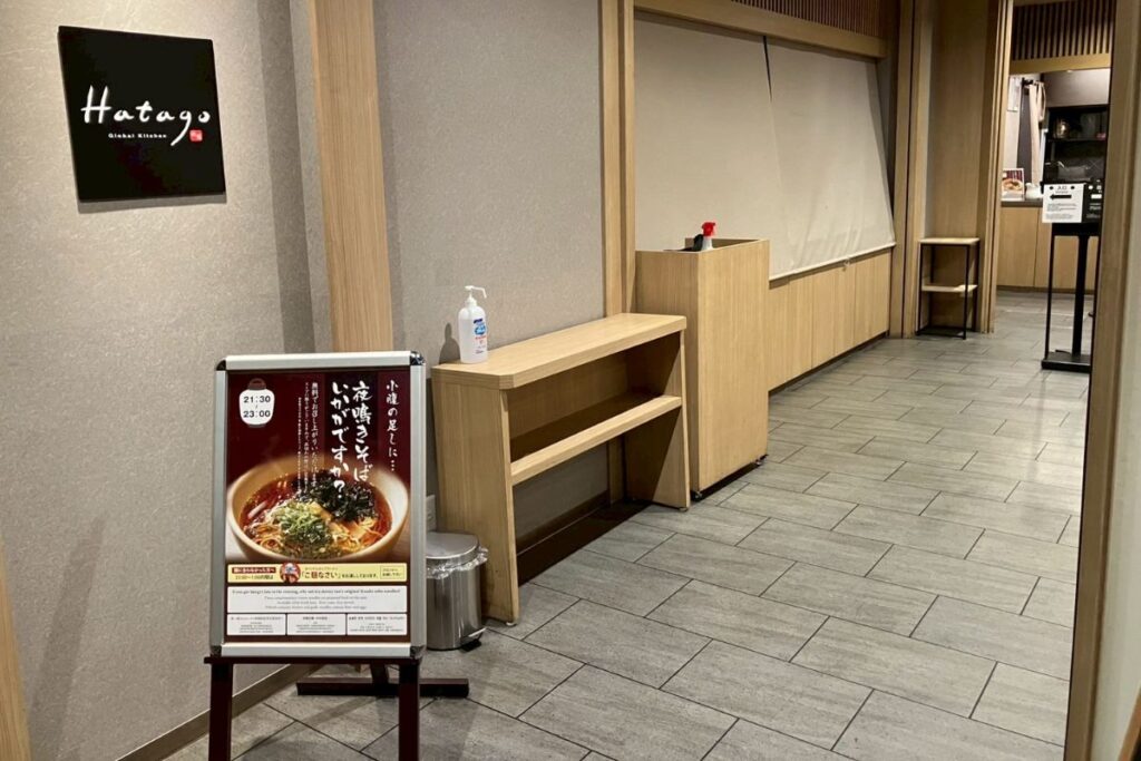 ドーミーイン東京八丁堀の夜鳴きそば会場
