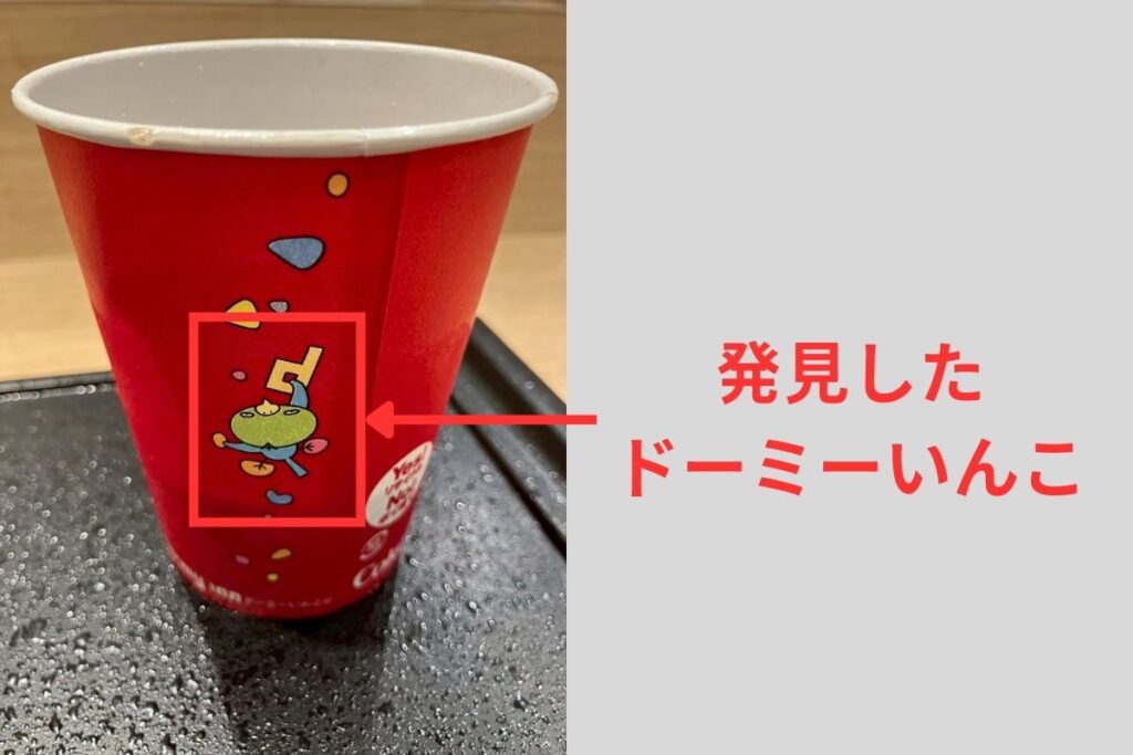紙コップにいたドーミーいんこ