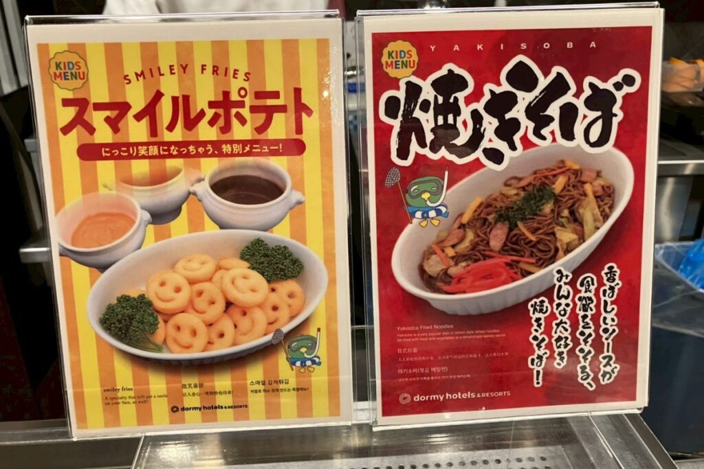 焼きそば・スマイルポテトのポップスタンド