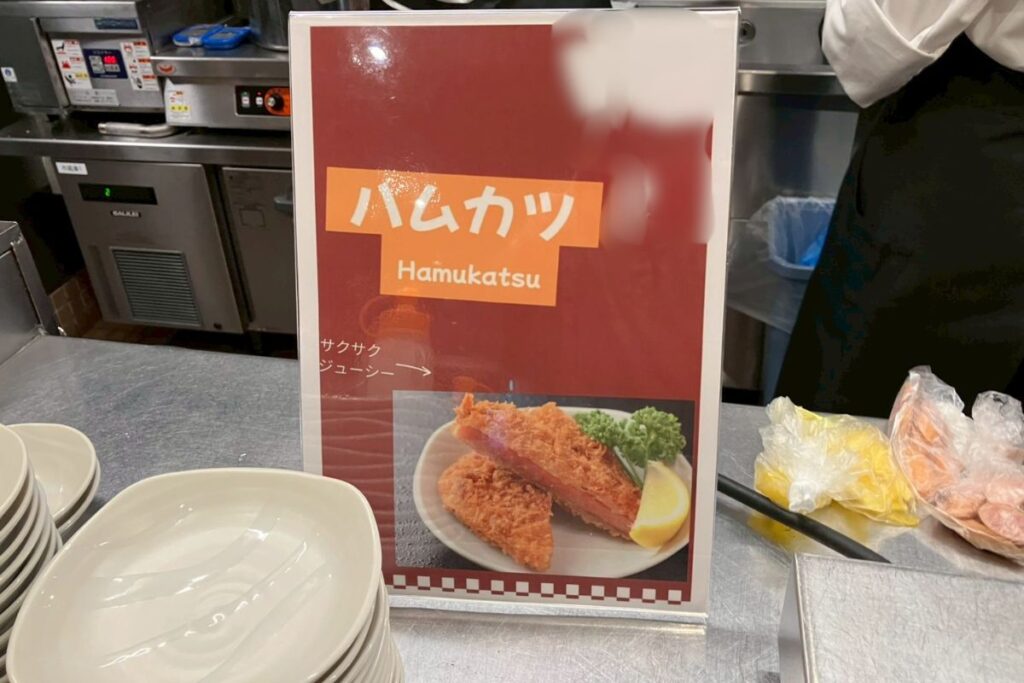 ハムカツのポップスタンド