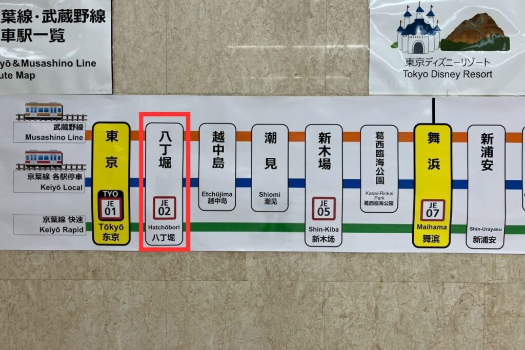 東京駅から舞浜駅までの路線図