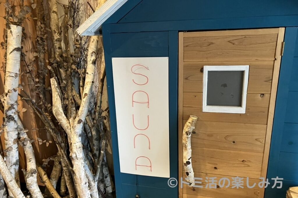 おふろcafe utataneの入口にあるサウナをイメージさせる壁