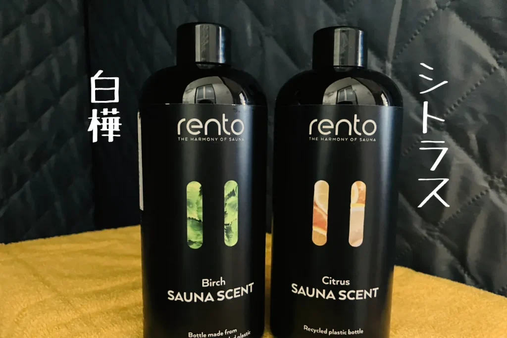 ロウリュ用アロマ「RENTO」