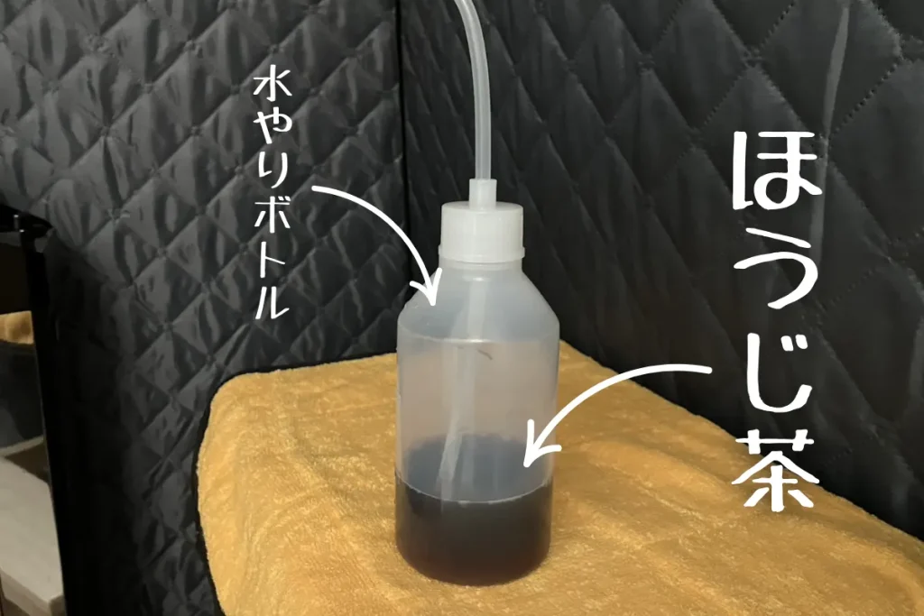 ほうじ茶ロウリュ