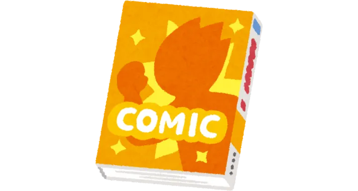漫画