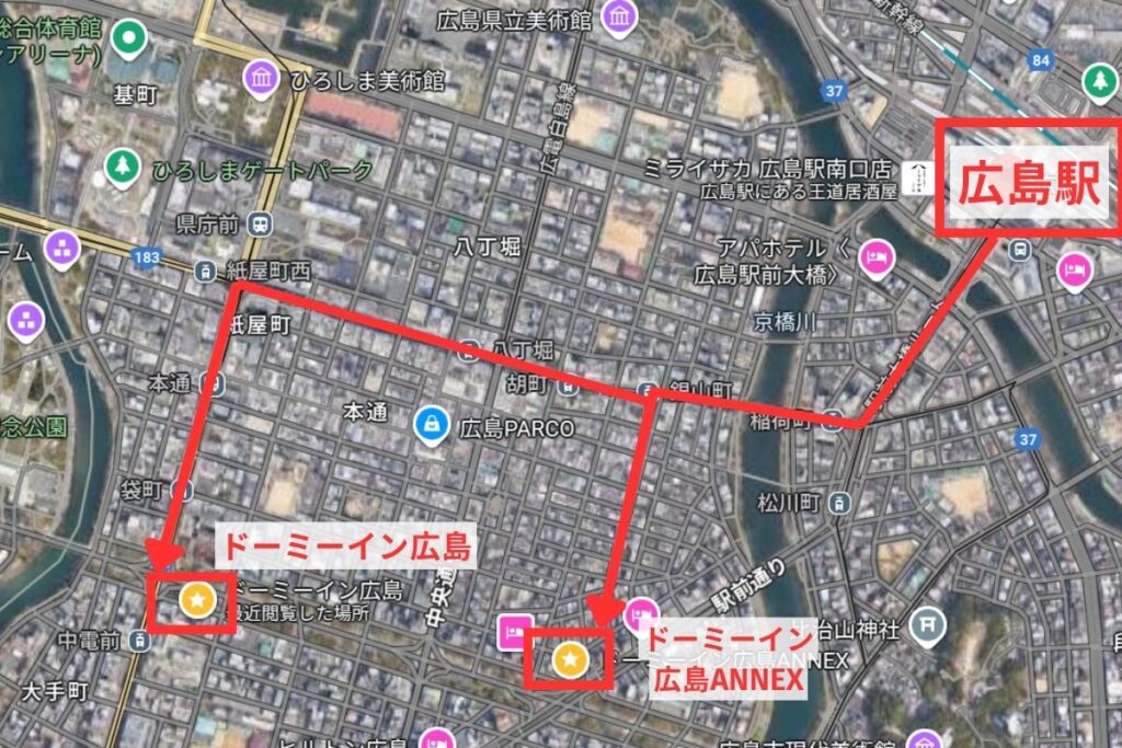 広島駅からドーミーイン広島、ドーミーイン広島ANNEXまでのアクセス
