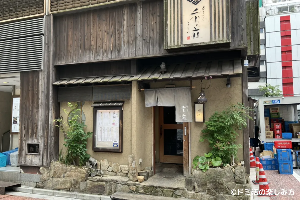 2026年に共立メンテナンスの株主優待の食事券を使った季の庭 銀座店の外観の写真