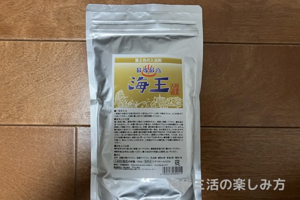 温泉ソムリエのオフ会でゲットした「天然温泉 海王」の入浴剤