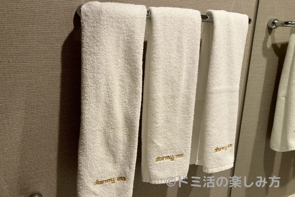 ドーミーインのトリプルルーム内にあったハンドスタオル3枚