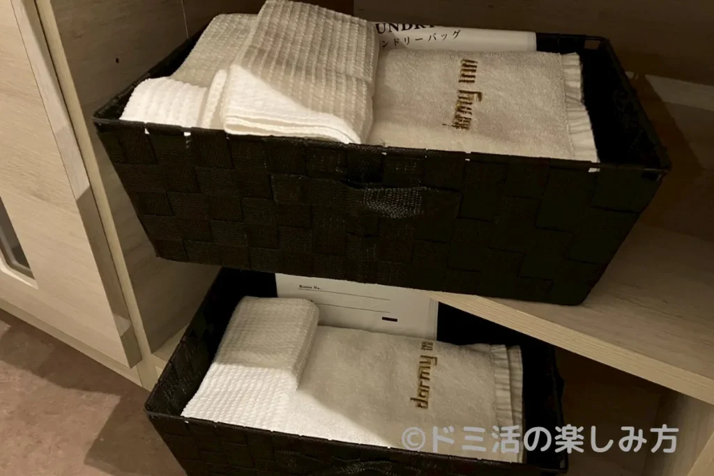 ドーミーインのトリプルルーム内にあったバスタオルとフェイスタオル