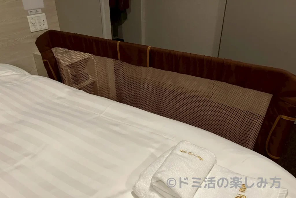 ドーミーインで借りたベビーガードをベッドに設置した写真