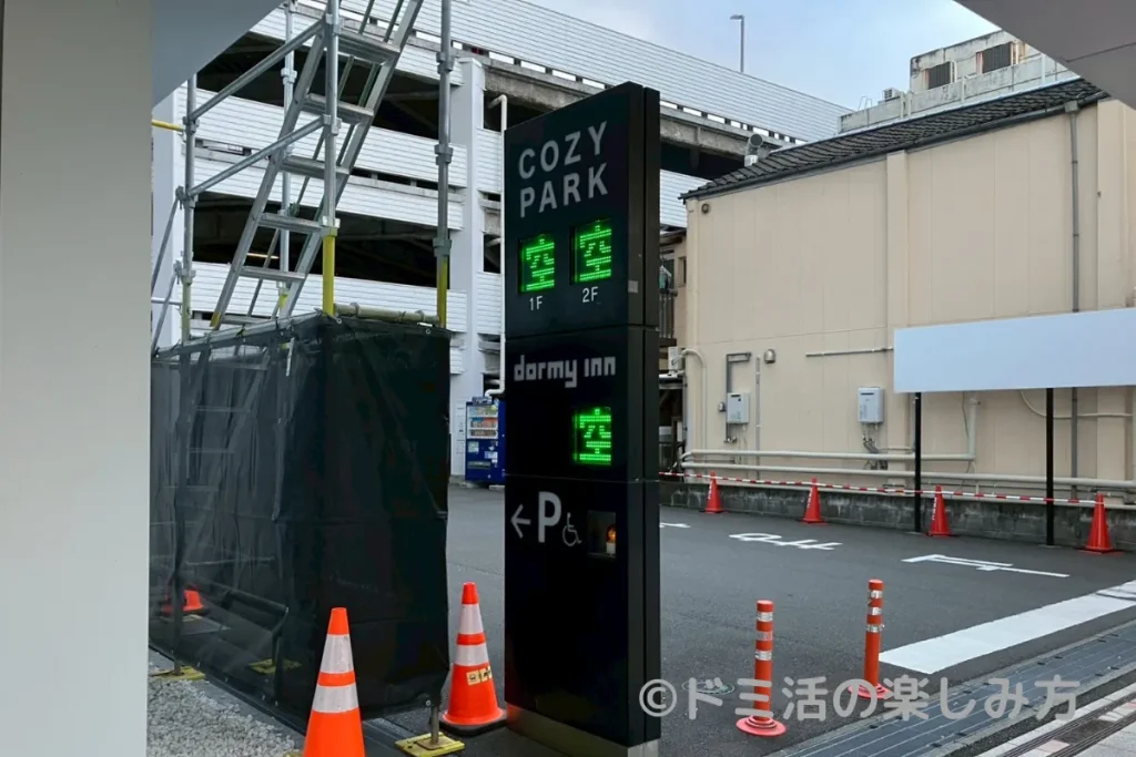 ドーミーイン宮崎の駐車場の写真