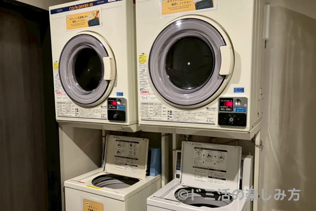 ホテル ルートインのコインランドリーの写真
