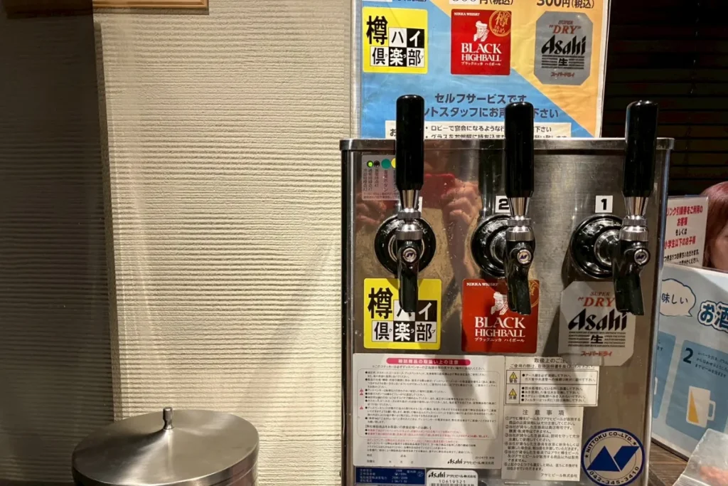 3S hotel hiratsukaで飲めるお酒