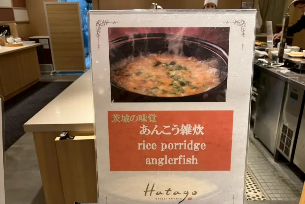 あんこう雑炊のポップ