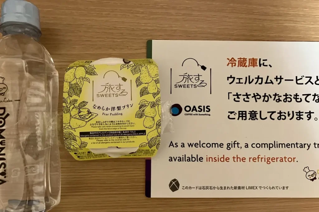 ドーミーインPREMIUM東京小伝馬町のウェルカムスイーツ