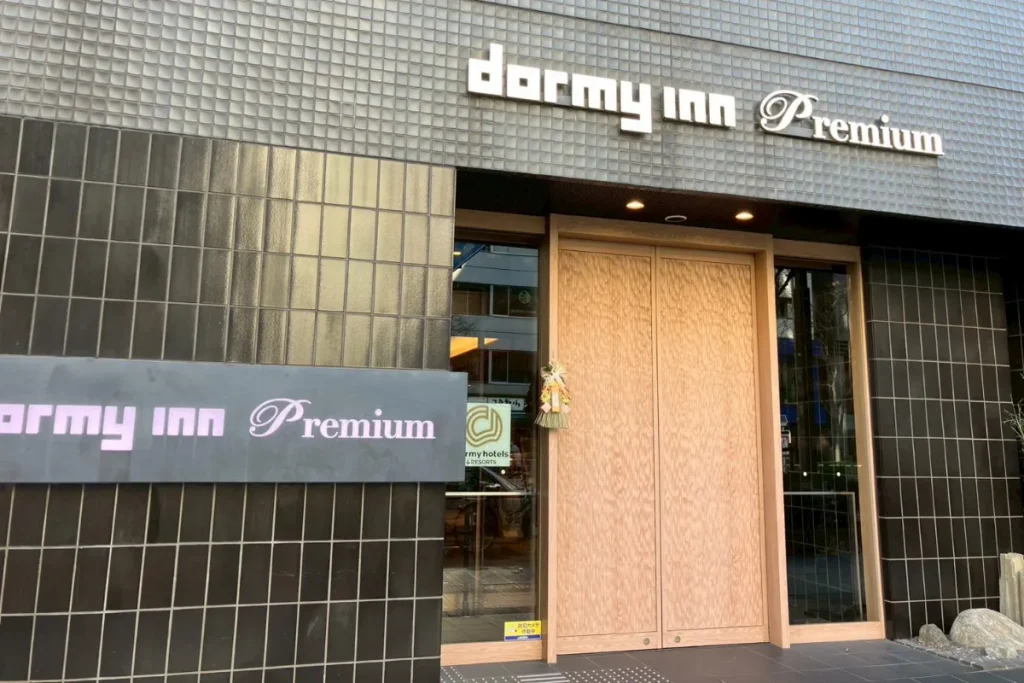 ドーミーインPREMIUM東京小伝馬町の外観