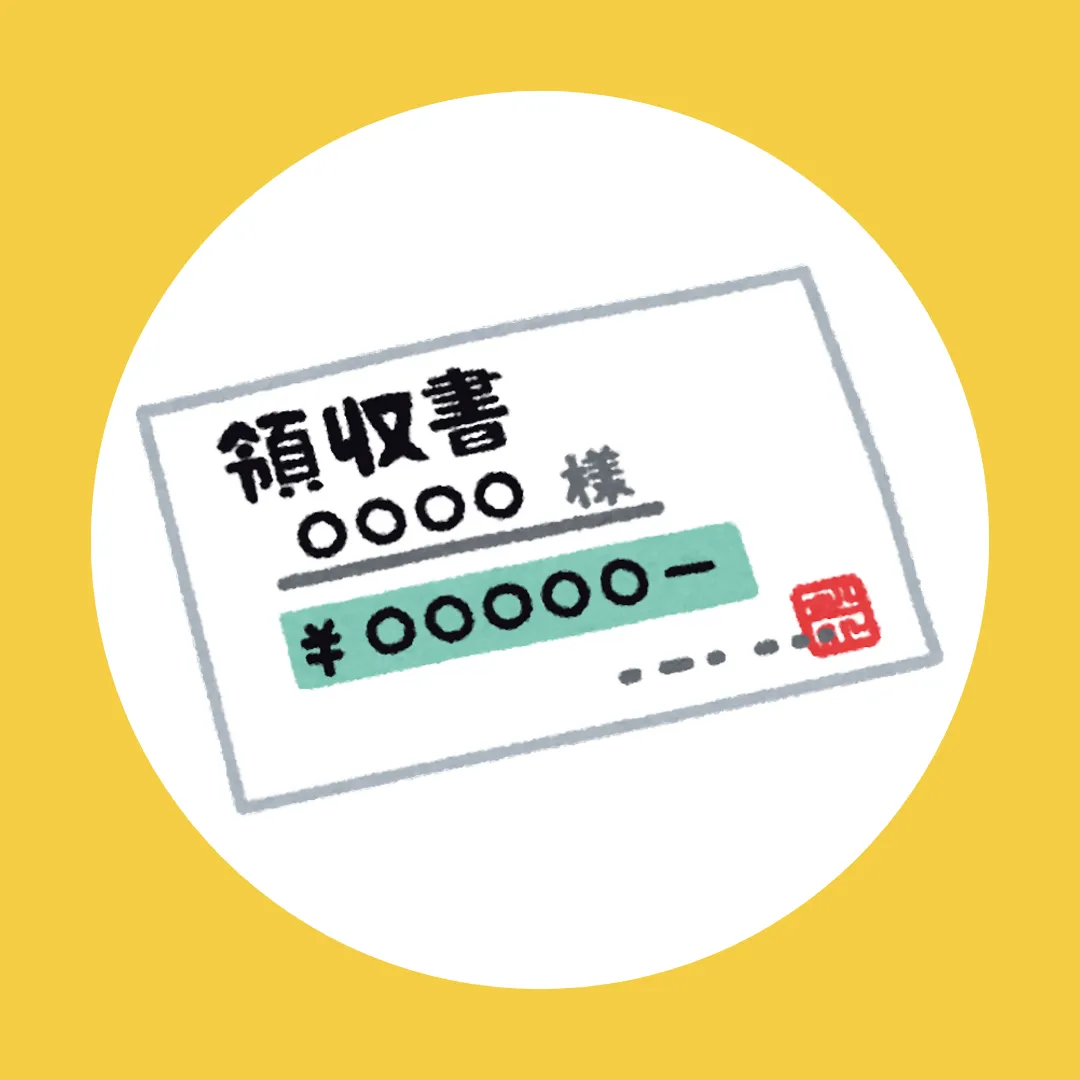 ドーミーインの領収書