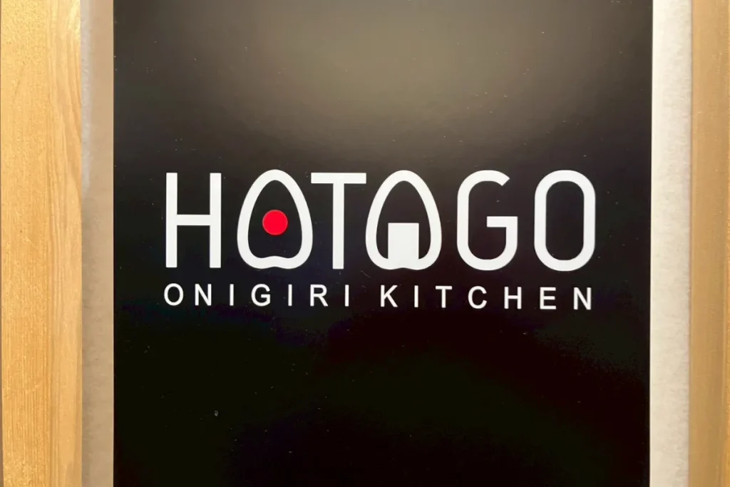 ドーミーイン上野・御徒町のレストラン旅籠のロゴ