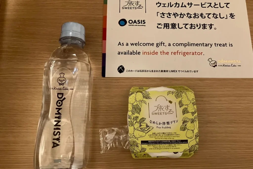 ドーミーイン上野・御徒町のウェルカムスイーツの洋梨プリン