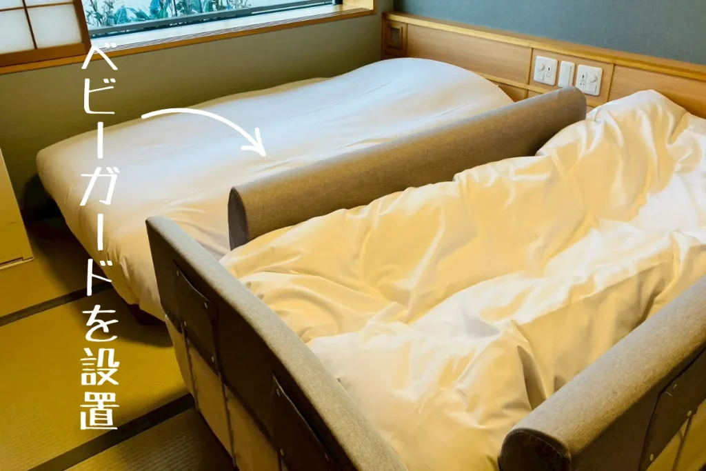 京都 梅小路 花伝抄で借りたベビーガード