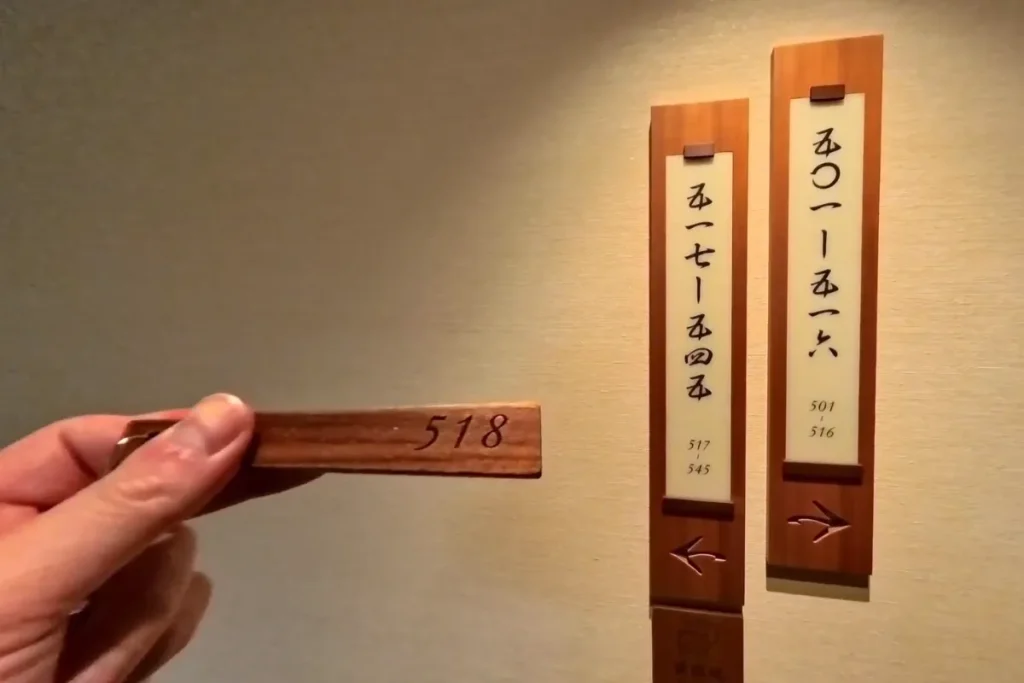 今回泊まったのは518号室
