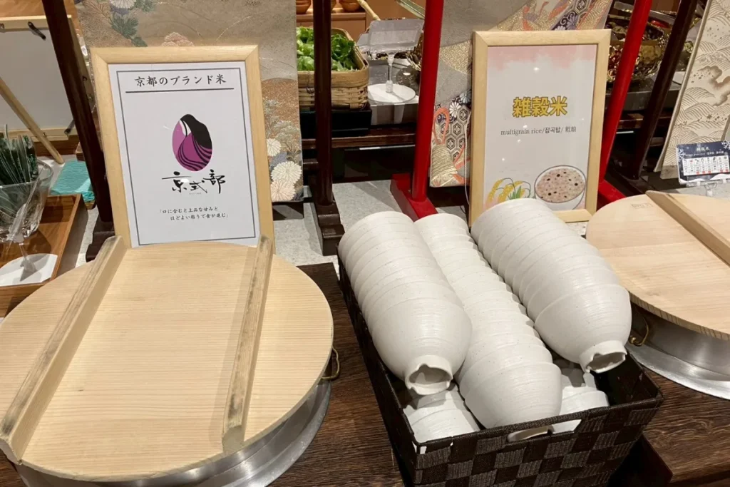 京都 梅小路 花伝抄の朝食バイキングのブランド米・雑穀米