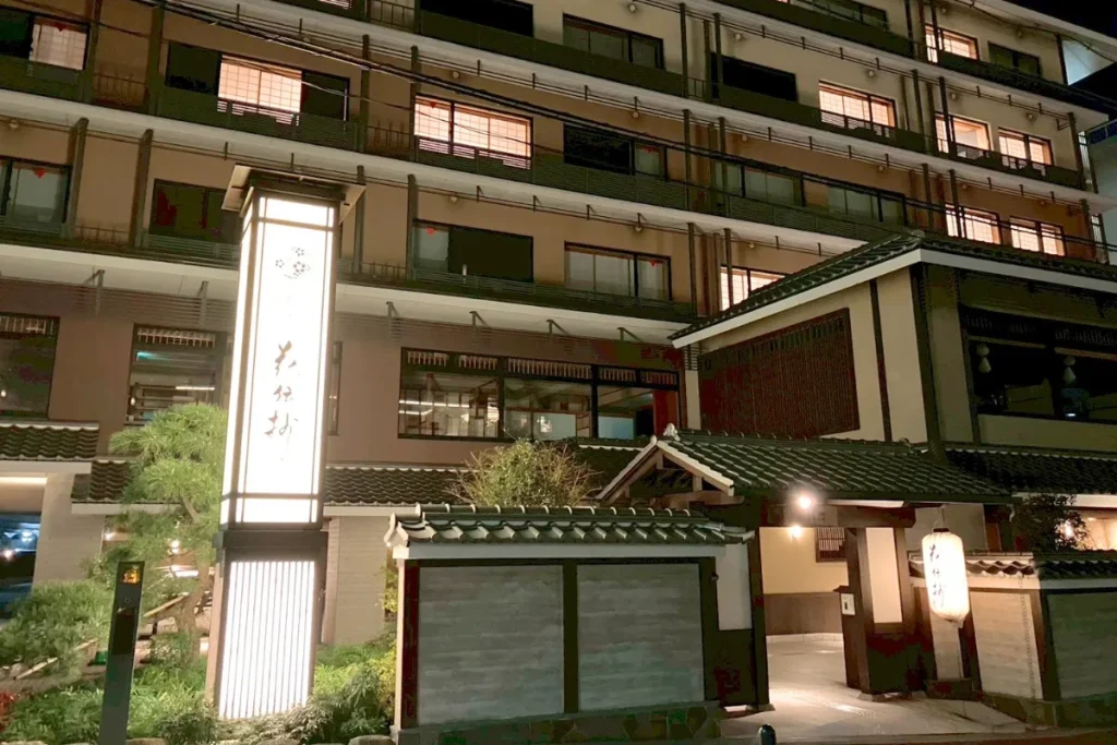 【夕食レビュー】京都 梅小路 花伝抄に泊まってきた！朝食や貸切風呂も楽しめる京都宿