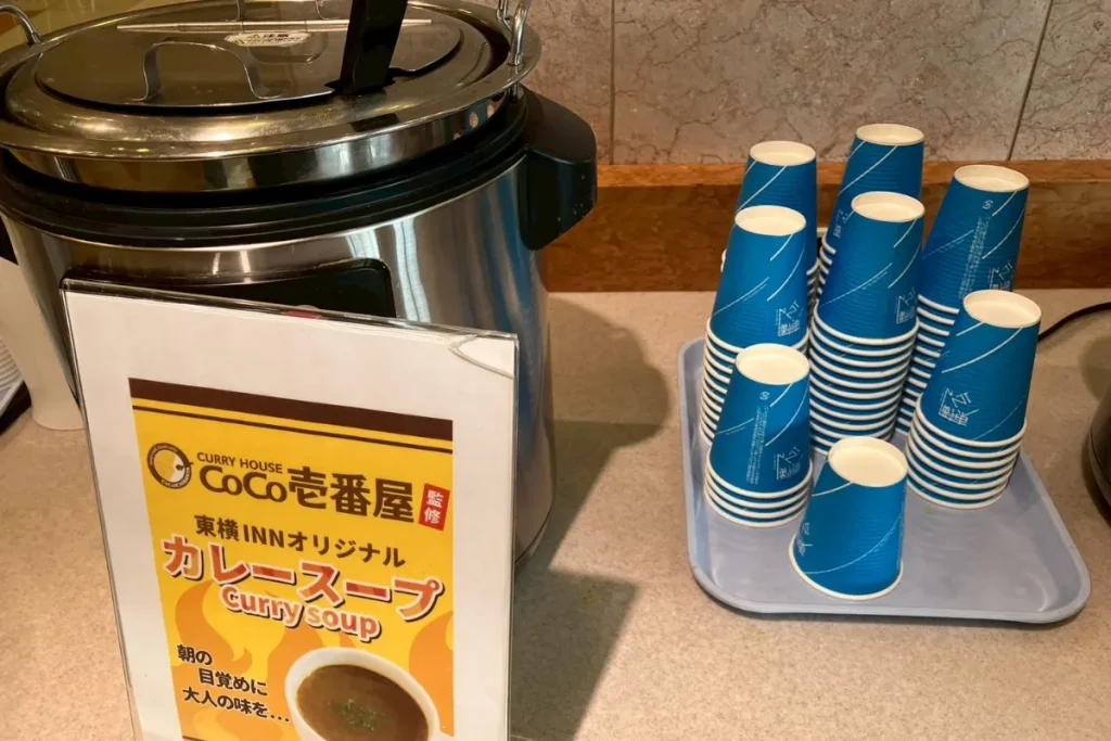 東横インの朝食バイキングのカレースープ(東横インオリジナル)