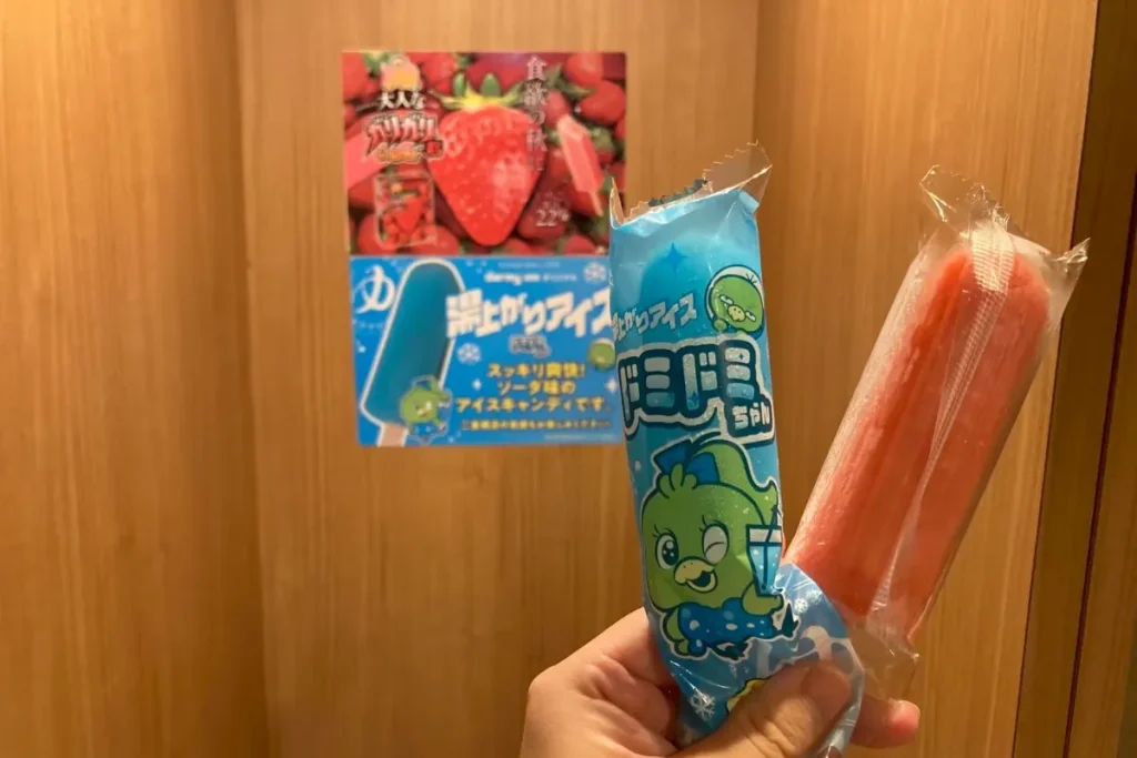 ドミドミちゃん(ソーダ味アイスキャンディ)