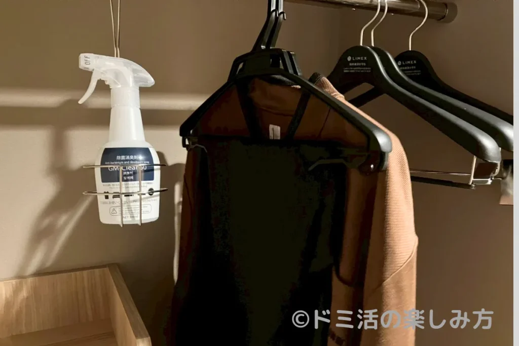 ドーミーイン四日市のお部屋にある館内着