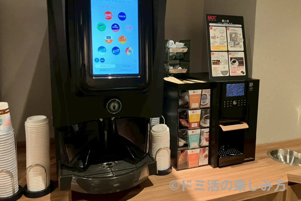 ドーミーイン四日市のDOMINISTA CLUBラウンジ内のソフトドリンクサーバー