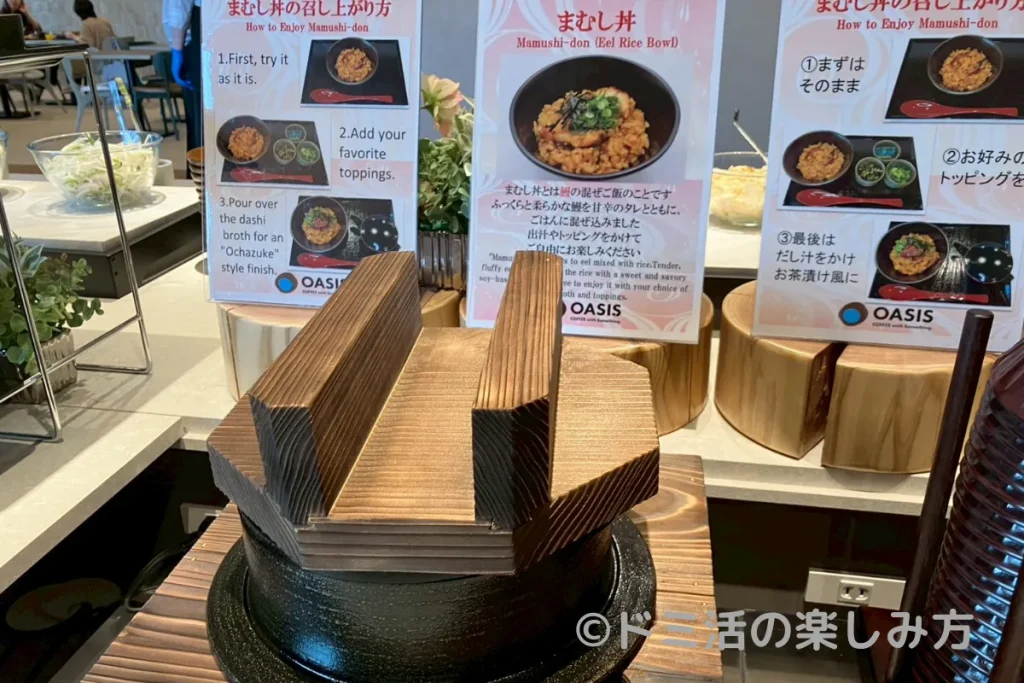 ドーミーイン四日市の朝食バイキングのまむし丼（うなぎの混ぜご飯）