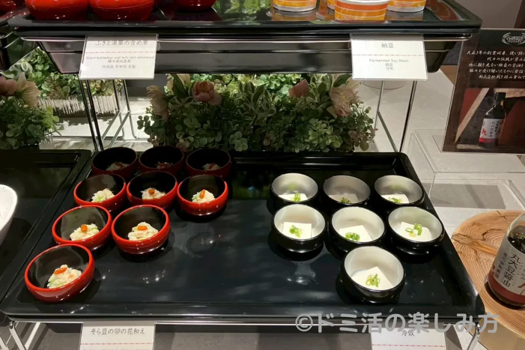 ドーミーイン四日市の朝食バイキングの京つけもの