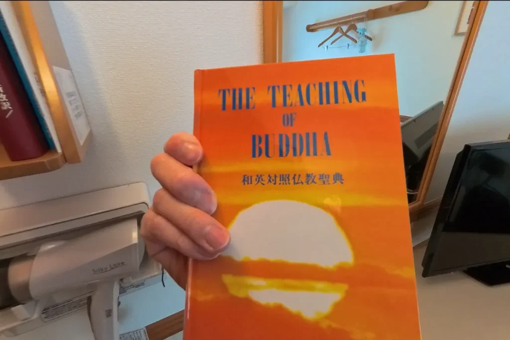 東横インの客室にあった仏教聖典