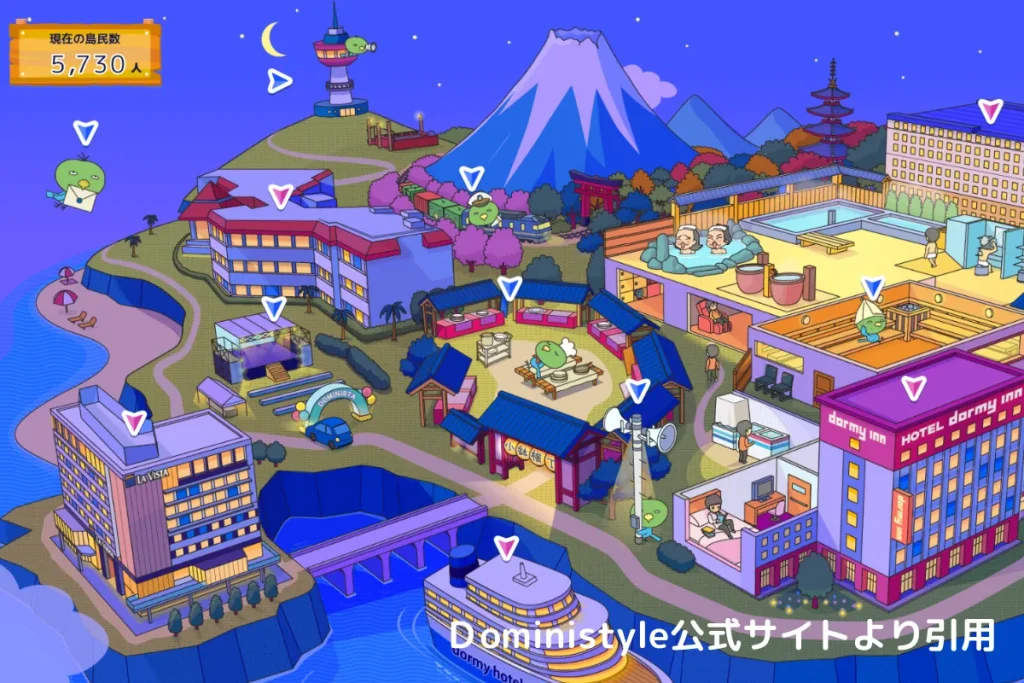 ドーミーインFANサイト「DOMINISTYLE」の楽しみ方