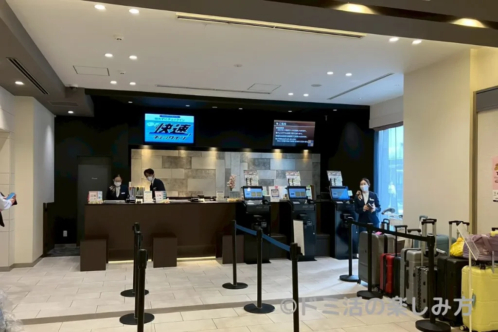 ドーミーインのゴールド会員特典のアーリーチェックインとレイトチェックアウトを使ったドーミーイン長野のフロント