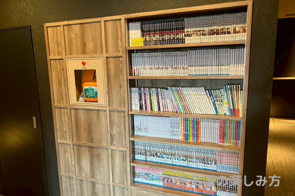 ドーミーイン長野の漫画コーナー
