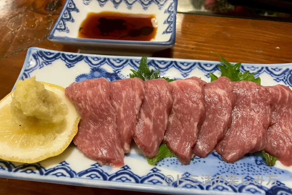 夕食に食べた馬刺し