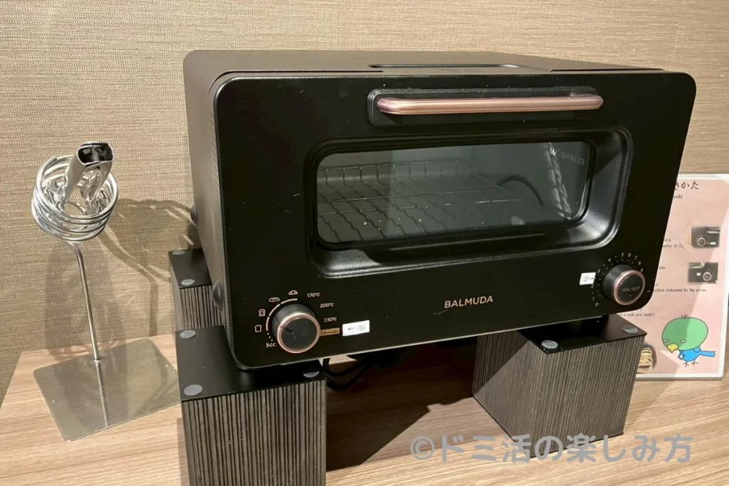 ドーミーイン長野の朝食会場にあるトースター　バルミューダ製