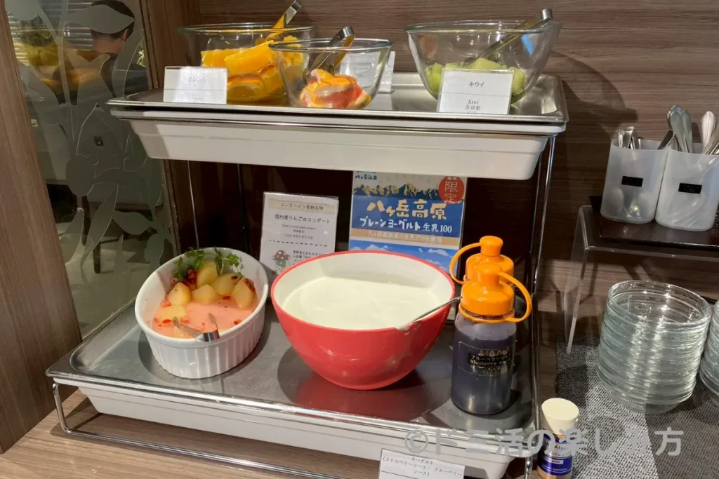 ドーミーイン長野の朝食で食べられるフルーツ