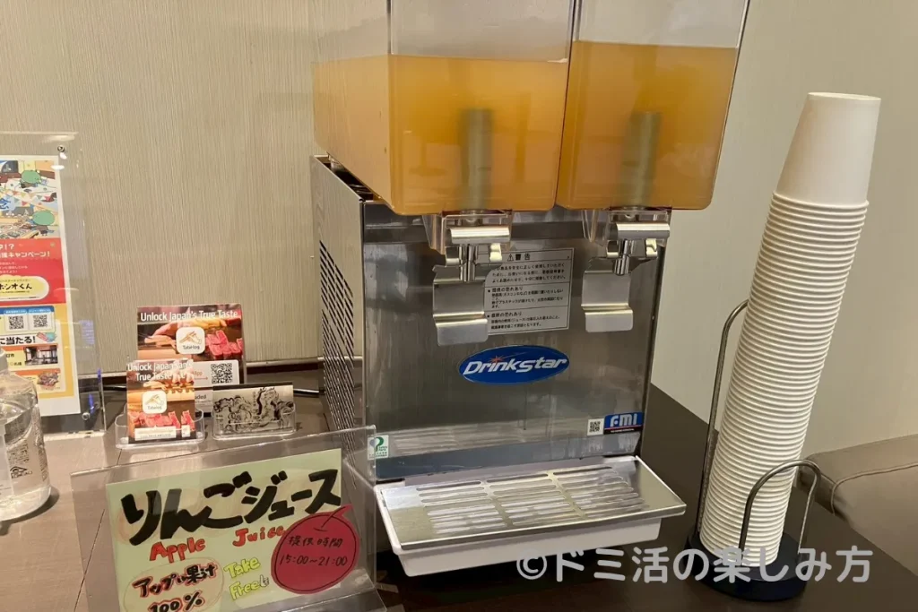 ドーミーイン長野のウェルカムドリンクのりんごジュース