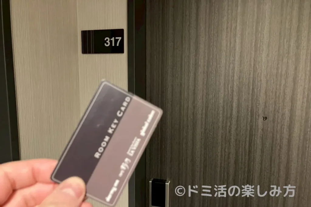 ドーミーイン長野ではツインルームの部屋317号室を予約