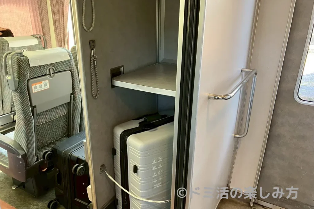 特急しなのの荷物置き場