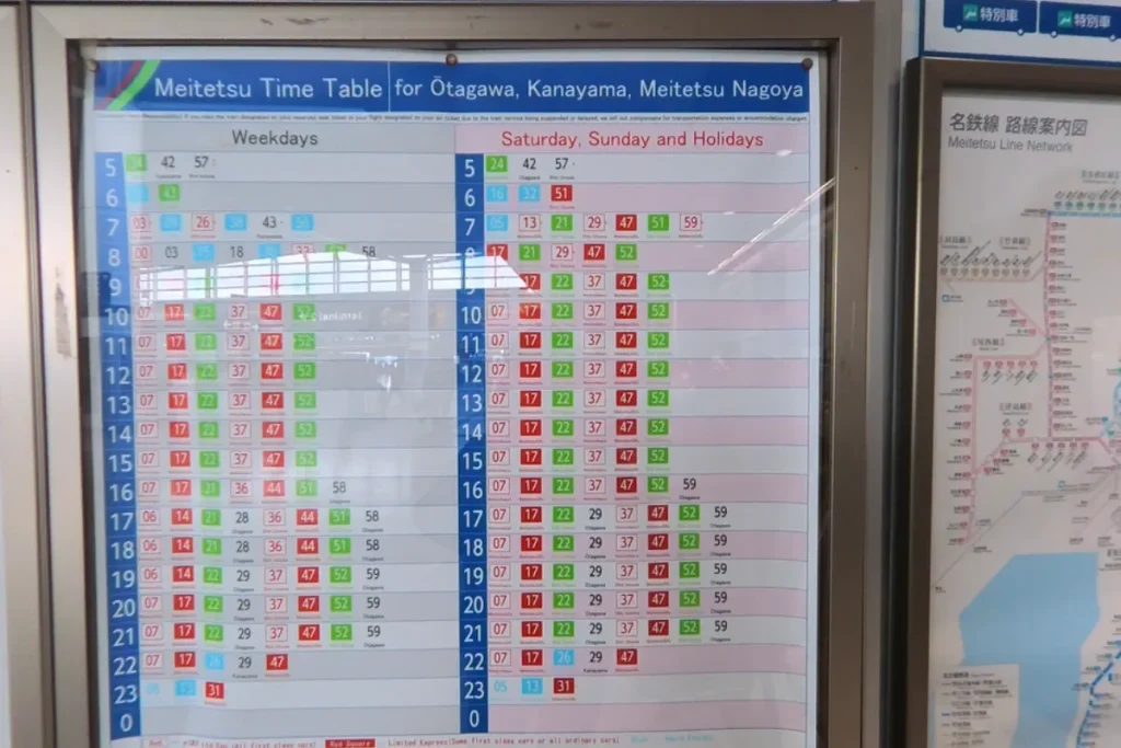名鉄中部国際空港駅からのミュースカイの時刻表