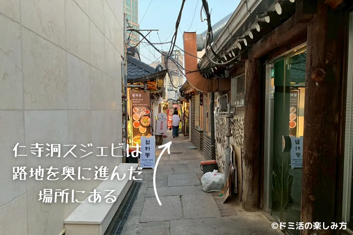 仁寺洞スジェビに続く仁寺洞の路地