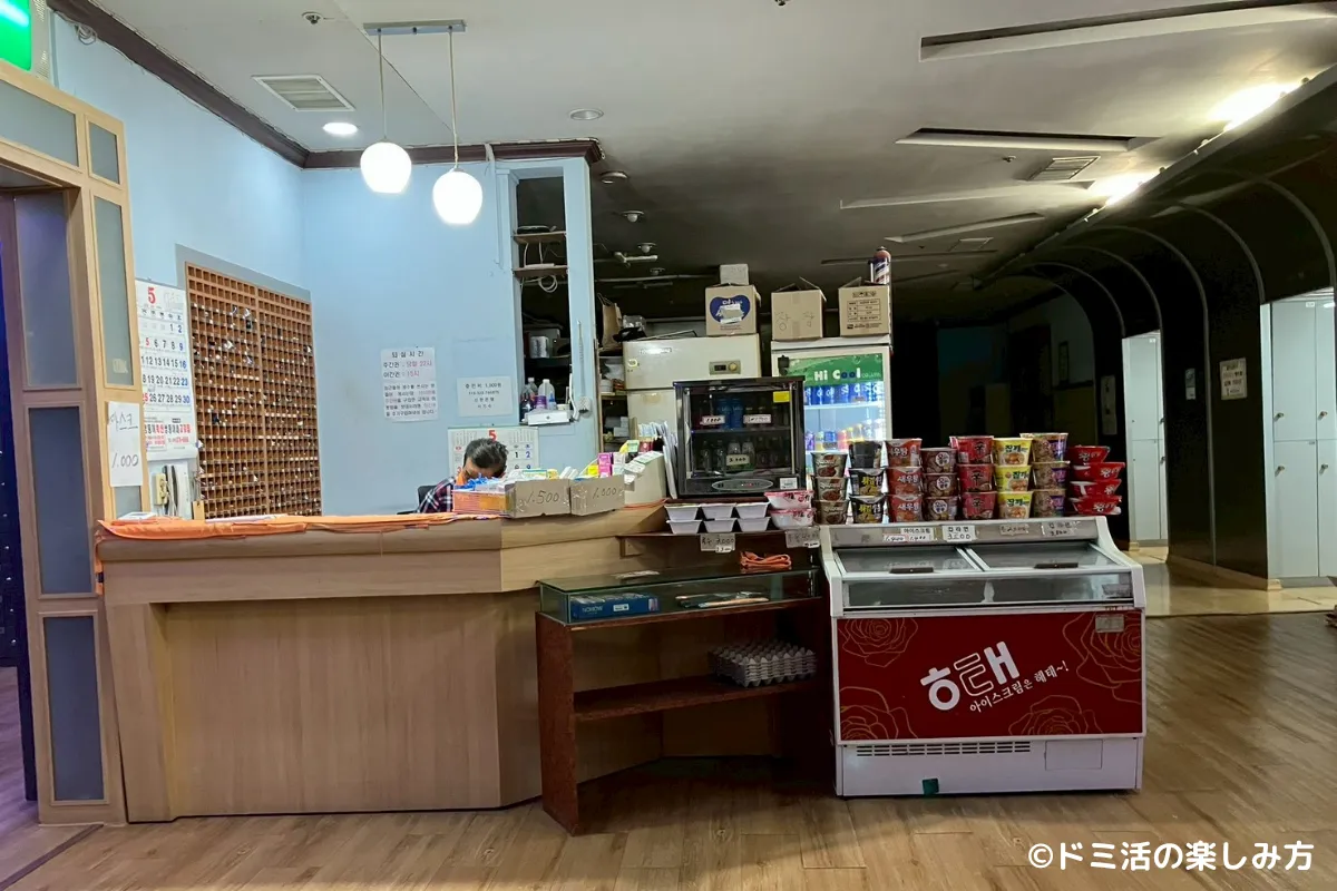 ベクサンサウナの売店の写真