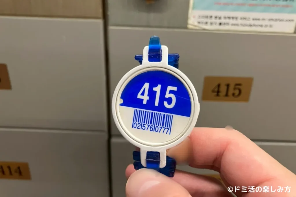 スパレックス東大門のフロントでもらった鍵の写真
