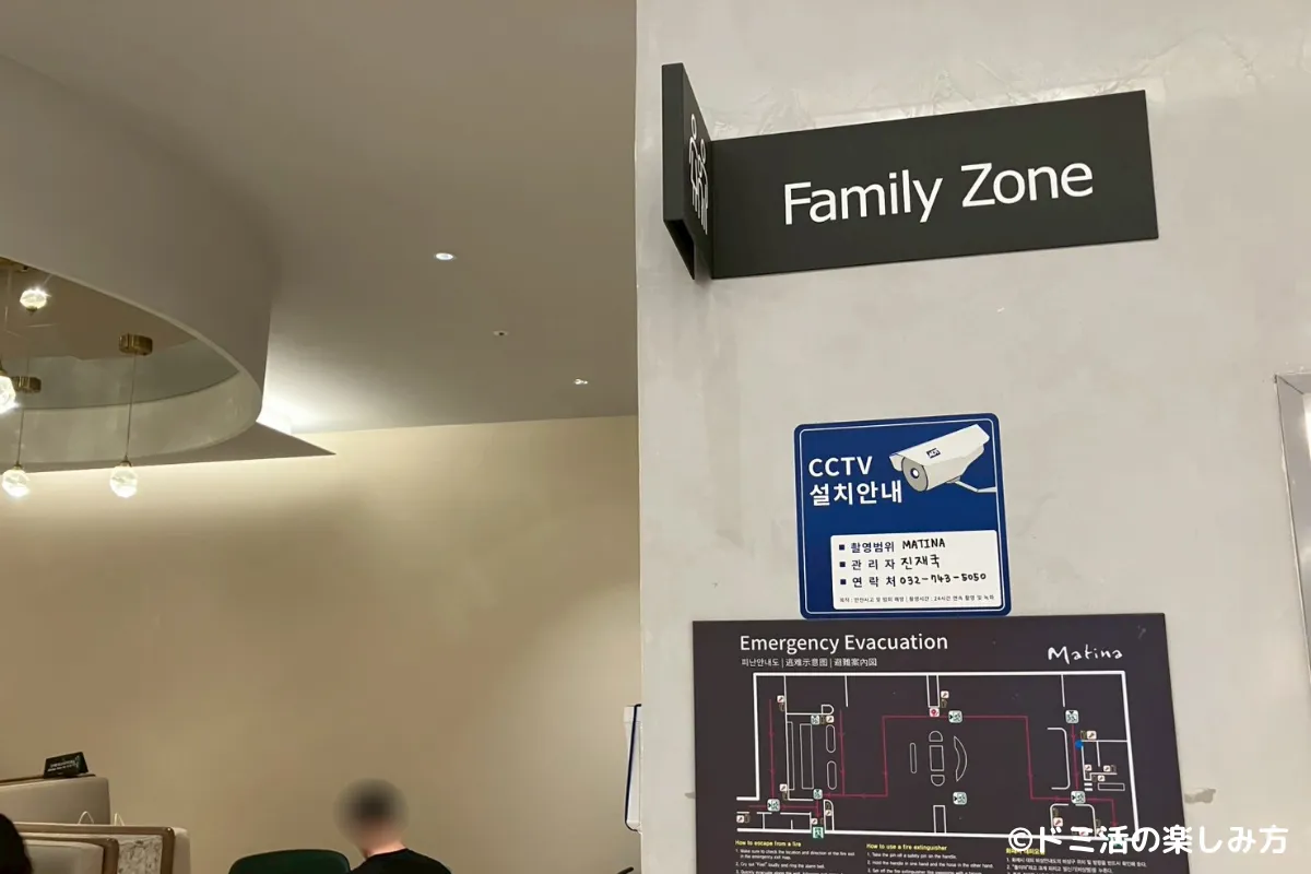 仁川国際空港T2のMatina Lounge（マティーナラウンジ）のファミリーゾーンの写真